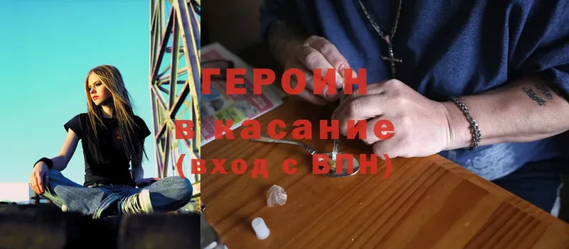 OMG ССЫЛКА  Ялуторовск  Героин Heroin  где купить  