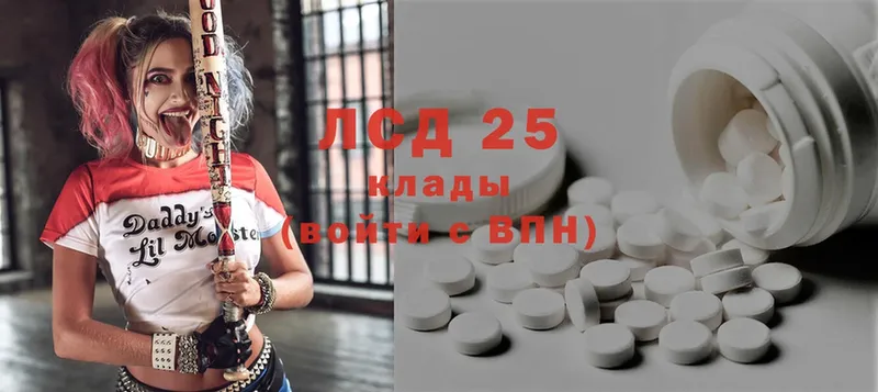 магазин продажи   Ялуторовск  Лсд 25 экстази ecstasy 