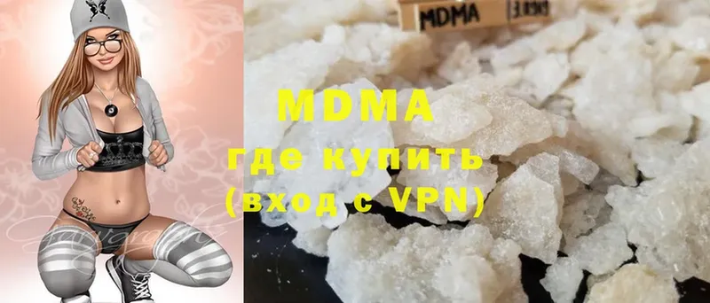 MDMA crystal  нарко площадка клад  Ялуторовск 