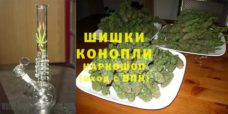 Марихуана White Widow  продажа наркотиков  shop формула  Ялуторовск 